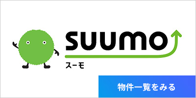 SUUMO（スーモ）